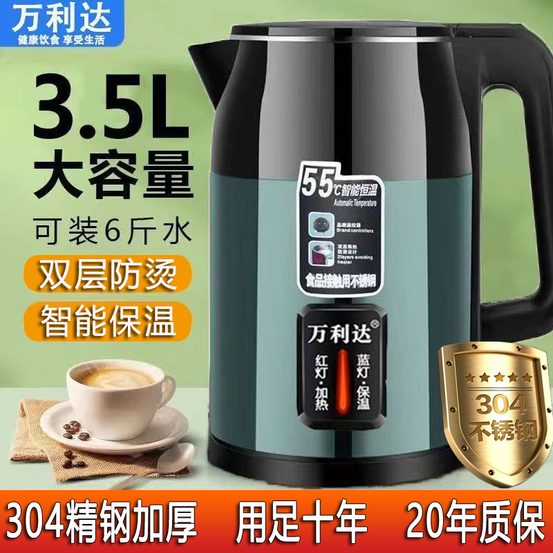 【特价】电热水壶饮水机一体全自动烧水保温煮茶泡茶壶养生一体机 1L 仅勺子一把【无热水壶】 正品保证//自动保温