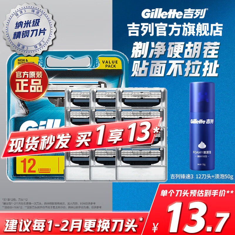 �������뵶 ����3��ͷ  �κ����ֶ���Ƭ �Ǽ��� ���ڻ��������� 0���� 12��ͷ +����