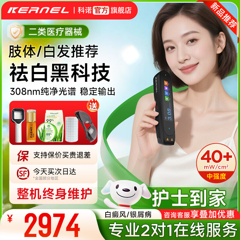 ��ŵ308�����������������м����������308P6/P4/P1���÷Ǽ���װ� 308P4-40��ǿ�� �沿/����/�׷��Ƽ� 1822.1Ԫ(������)