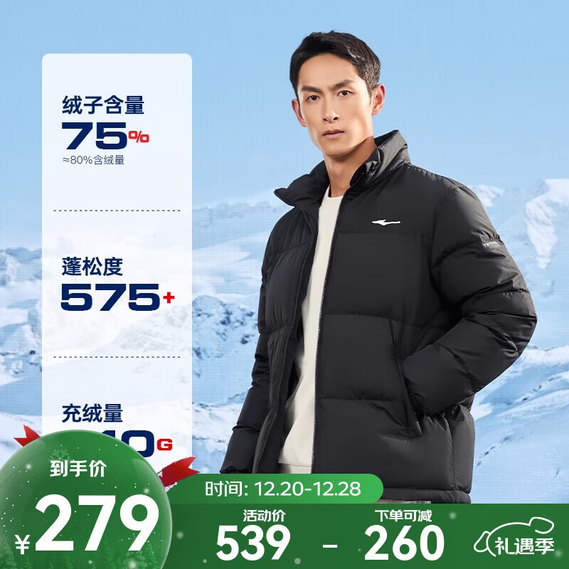 鸿星尔克防泼水3.0羽绒服男秋冬新款男士羽绒衣男装保暖防风夹克外套男款 正黑-1026-驭光科技 2XL (175-180cm/140-150斤)