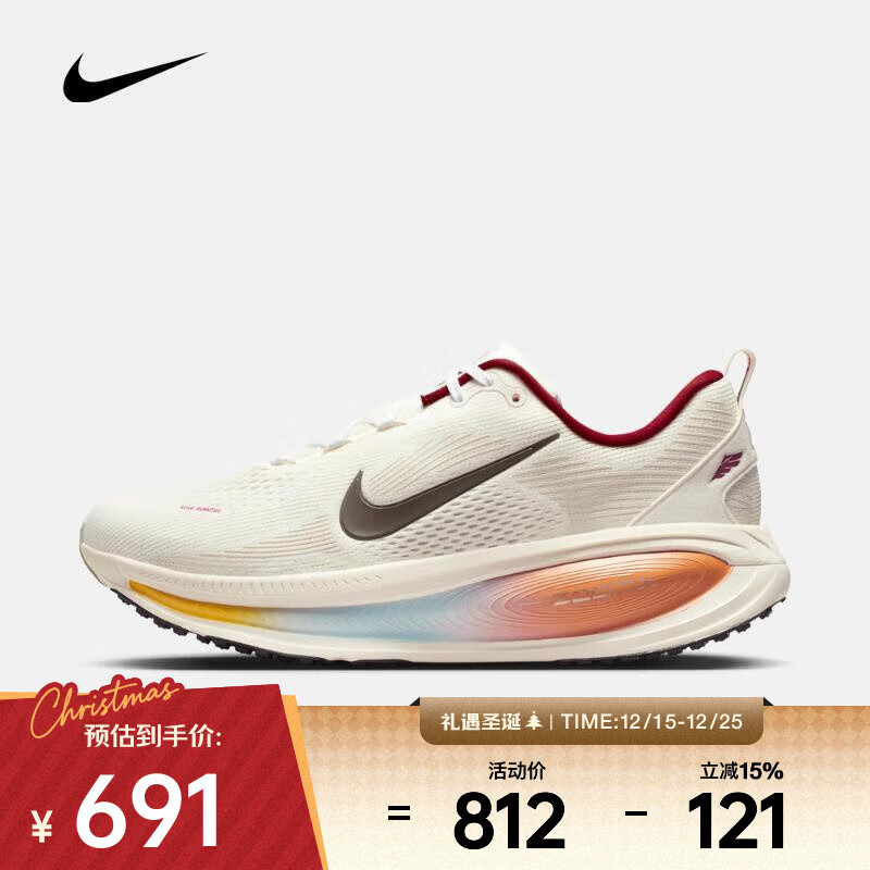 耐克 （NIKE）2026年男子NIKE VOMERO 18跑步鞋 IQ1131-120 39