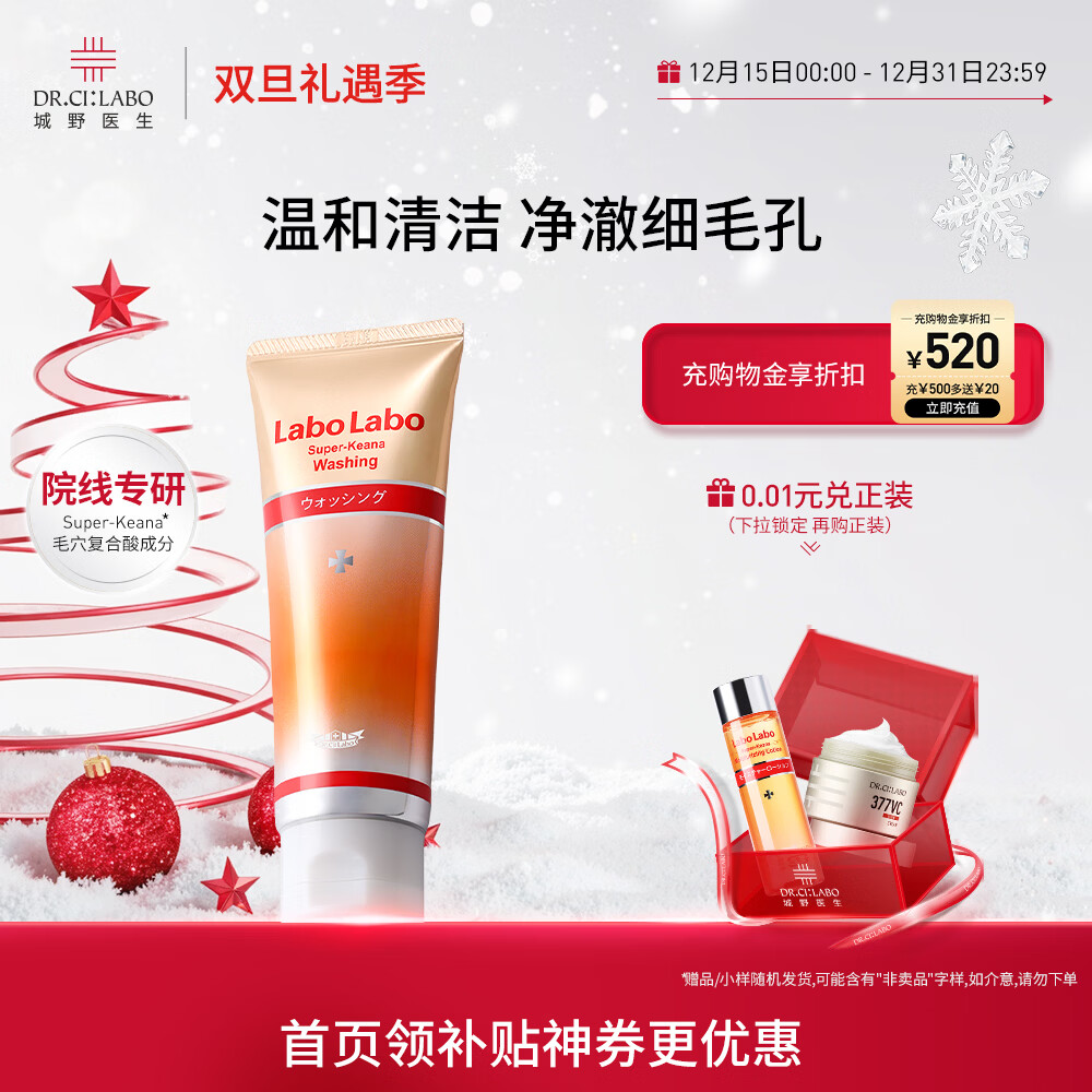 ��Ұҽ�������鰱����ϴ���̾�����Ӫ��ʿŮʿϴ���̿������120g�������� 43Ԫ