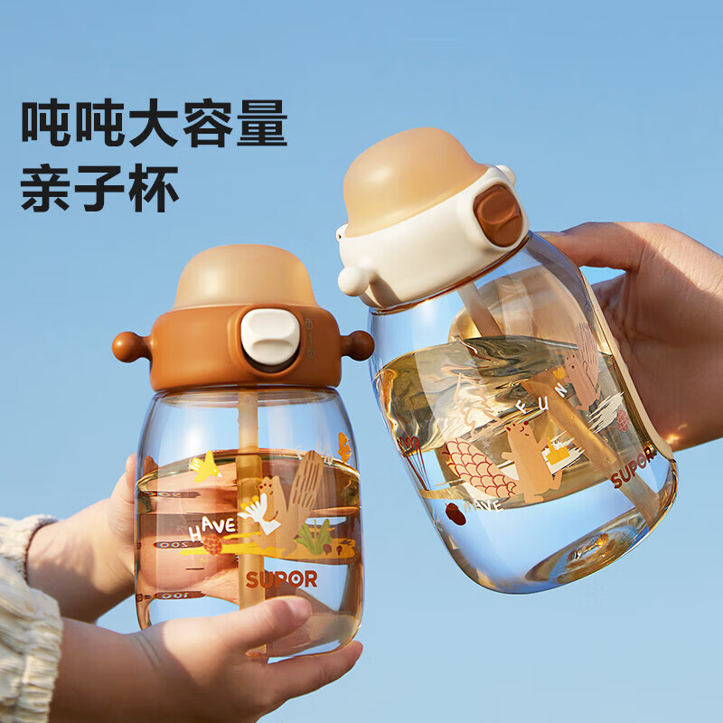 苏泊尔（SUPOR）婴儿学饮杯6个月以上防呛水杯重力球小月龄奶瓶吸管杯直饮牛奶杯 橡果棕【吨吨桶大容量】520ml 24个月+