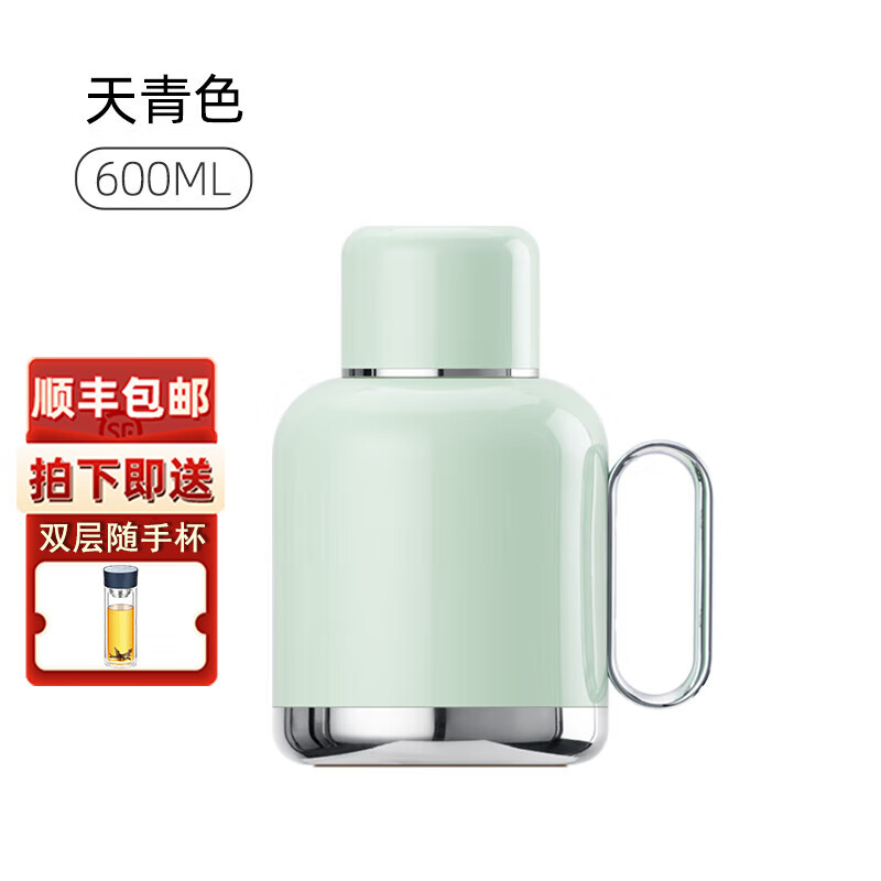 尚明(SAMADOYO)便携焖茶壶抑菌镀钛户外旅行保温杯家用办公茶水分离焖泡水杯茶具 天青色 600ml