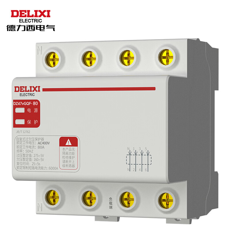 德力西电气自复式过欠压保护器DZ47vGQF家用自恢复式过欠压断电保护3P+N 80A 上进下出
