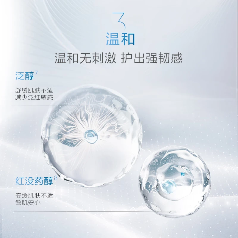 韩束（KanS）白蛮腰水乳美白淡斑护肤品套装补水保湿化妆品全套送女友礼物 【护肤套装】洁面60g+水80ml+乳80ml