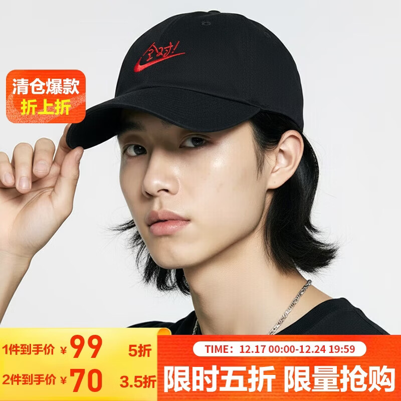 �Ϳ�NIKE��Ů�˶�ñ NK CLUB CAP U FULL �˶�����HV4420-010��ɫL/XL 62.3Ԫ