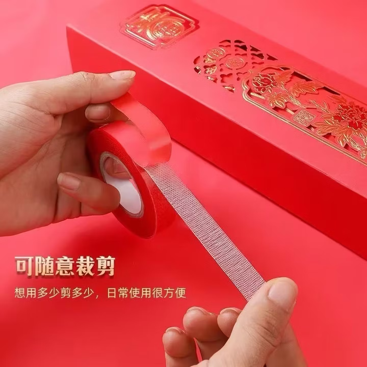 贴对联专用双面胶家用自粘性无痕粘胶条通用墙面春联门联专用胶带 2卷装*10米