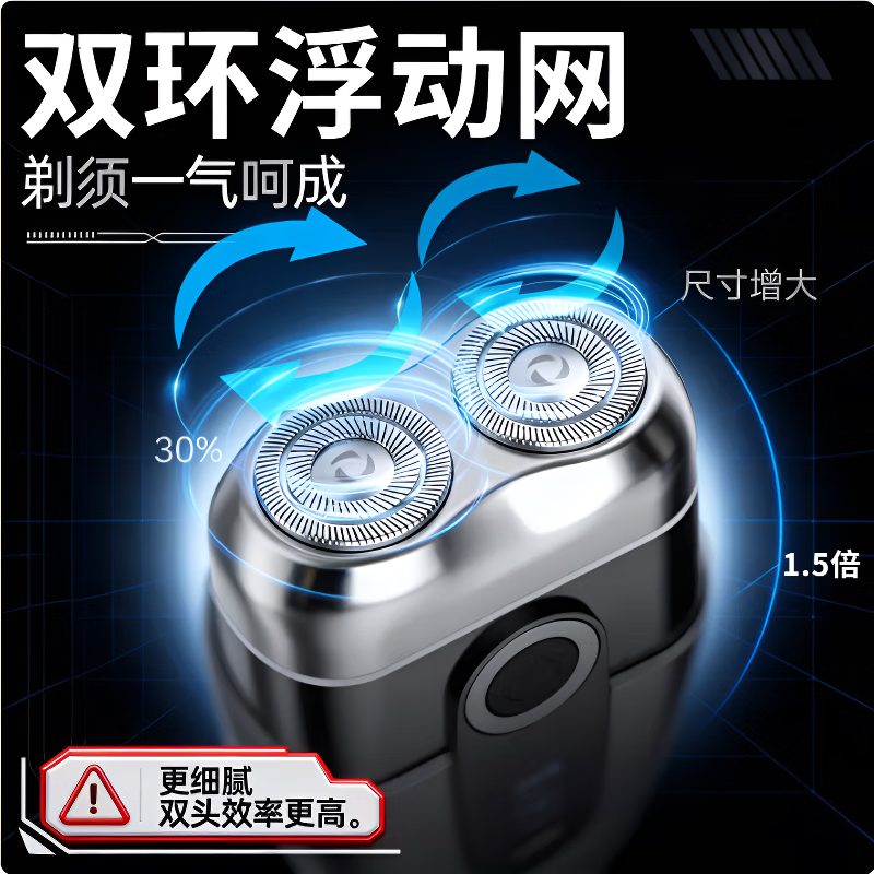 DIKTT德国电动剃须刀2025新款刮胡刀不留黑点干净便携款小钢炮迷你车载网红送男友父亲逢年过节生日礼物 【德国品牌】【豪华款】续航365天 智能数显