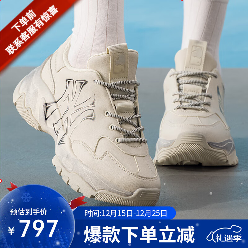 MLB官方 厚底潮流男女运动鞋子情侣百搭休闲鞋复古老爹鞋 纽约洋基队/米白色 37.5 (235mm)