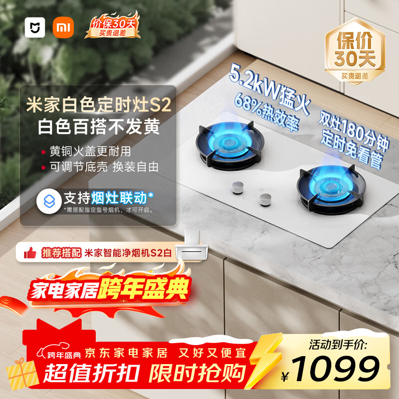 灶具排行榜前十名出炉：这10款火力猛又节能，闭眼入不亏-图片10