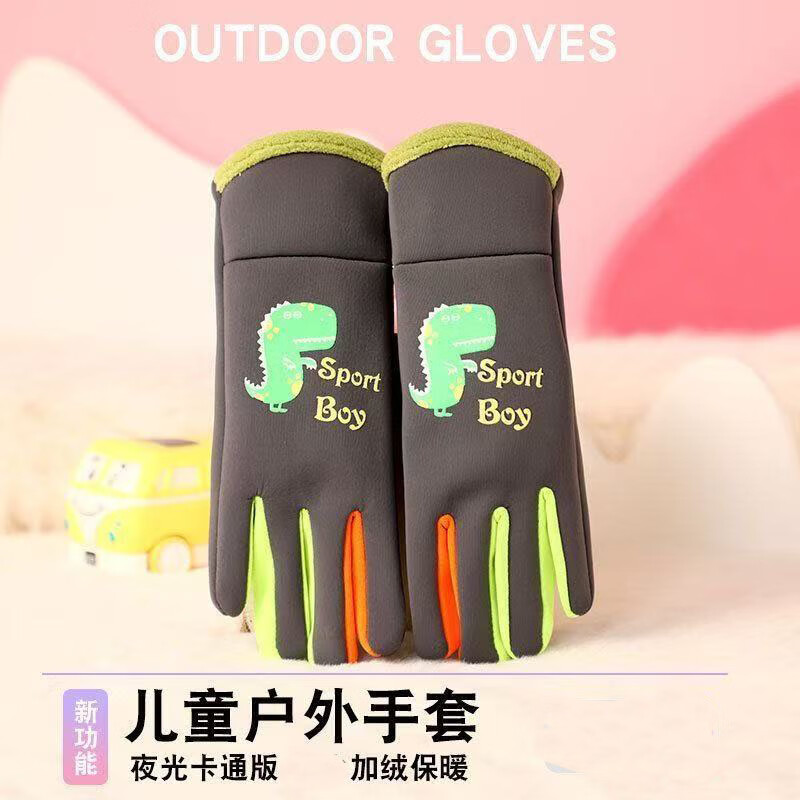 趣丝羽秋冬季儿童手套新款小恐龙防风骑车加绒保暖卡通男女童玩雪手套  【粉色】卡通恐龙+加绒保暖 大童【8-13岁】均码