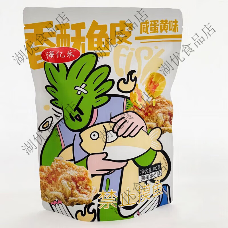 咸蛋黄鱼皮开袋即食海亿乐酥脆鱼追剧零食小吃咸蛋黄味香辣 香酥鱼皮咸蛋黄味100g