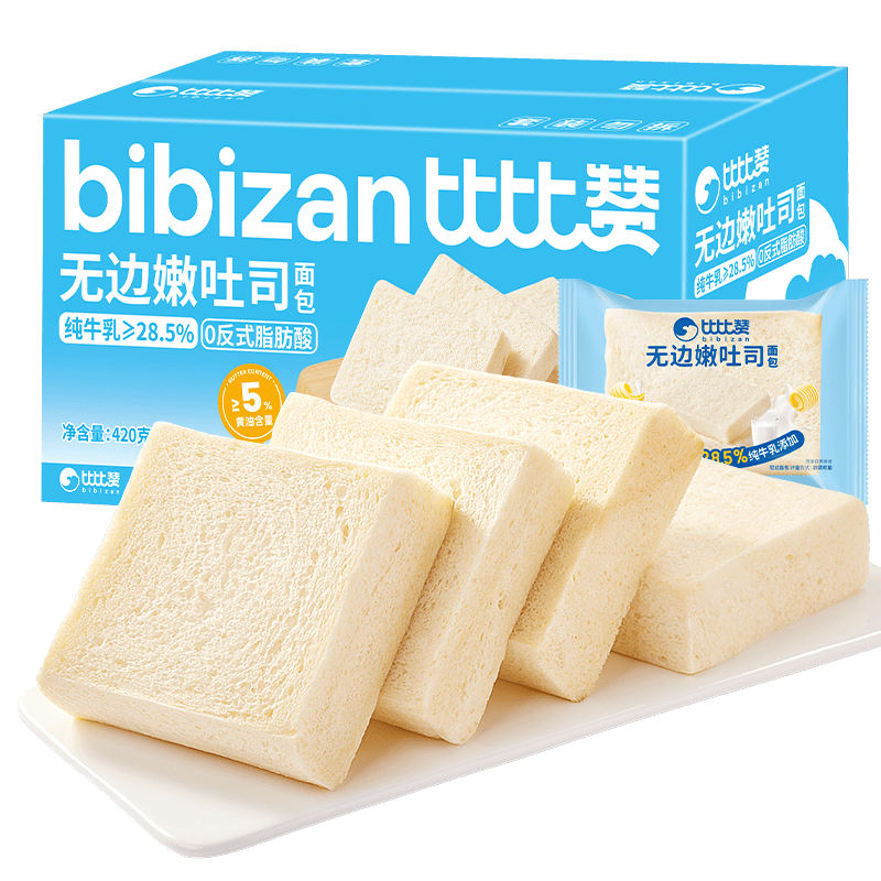 �ȱ��� �ޱ���˾ 420g Ӫ����ʹ�����˺���ţ�̵������������ʳ 8.99Ԫ