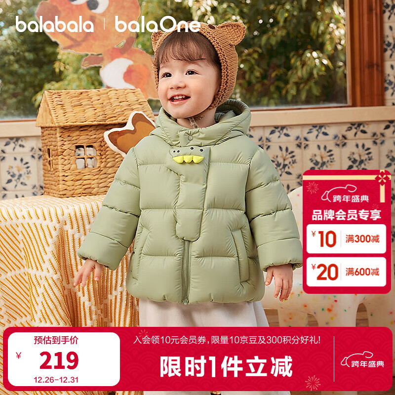 巴拉巴拉童装宝宝羽绒服三防男童冬装女童连帽外套萌趣2025新款面包服外套 灰豆绿小恐龙40924-白鸭绒 110 充绒量67g