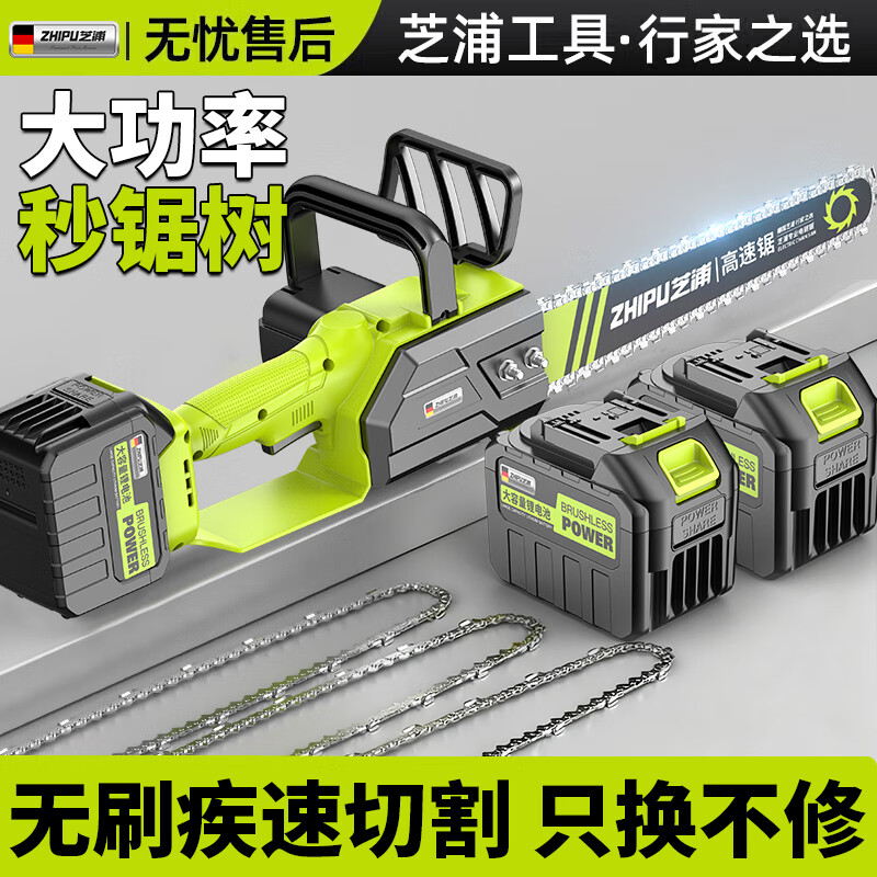 ���ڲ�����֥�ֳ��ʽ���С�ͼ����ֳֵ綯��﮵�ش��������������ֵ�ⷥľ�� 219Ԫ