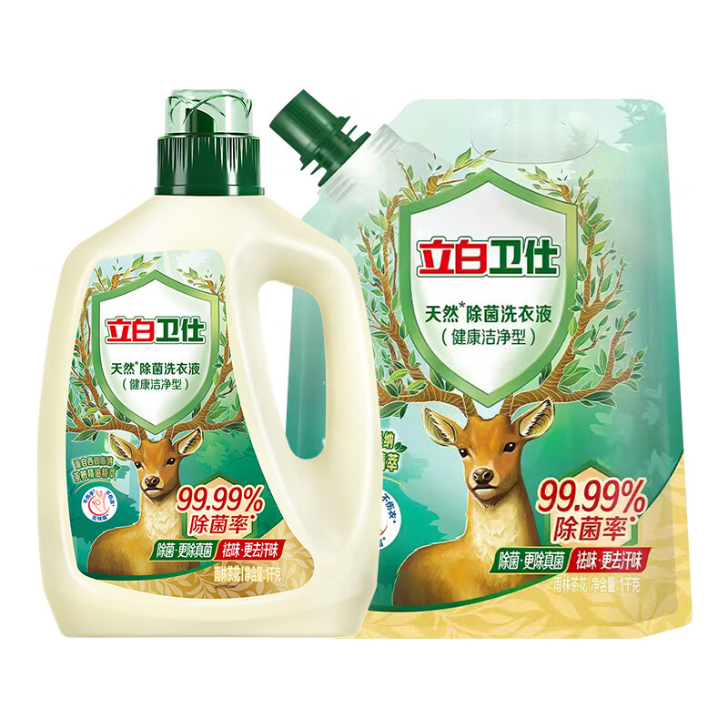 立白卫仕会员精选立白卫仕除菌洗衣液1kg瓶装+1kg袋装（带嘴） 4斤(1kg瓶装+1kg袋装)-南方仓发货