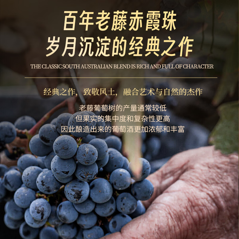 天鹅庄澳大利亚原瓶进口红酒赤霞珠干红葡萄酒 750ML送礼礼物 领事赤霞珠 750ML*2瓶