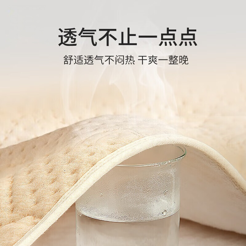 童葵隔尿垫婴儿防水可洗床上尿垫新生宝宝纯棉可水洗床垫儿童床单垫子 【7A抗菌】彩棉小兔【原生态 无添加】 150*200cm1条装【整床满铺】