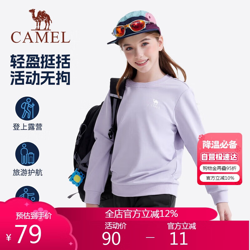 ���� ��ͯ���³������� �д�ͯ ��Ůͯ ���ﻧ�������ڴ� 59.8Ԫ