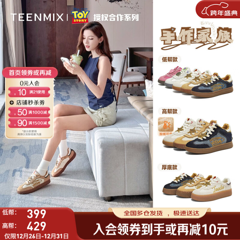 ������������ͬ������ܶ�Ա����������ѵЬ��Ů���а�Ь������ϵ�С� ���ϻơ�Ů�������ͬ�� 37