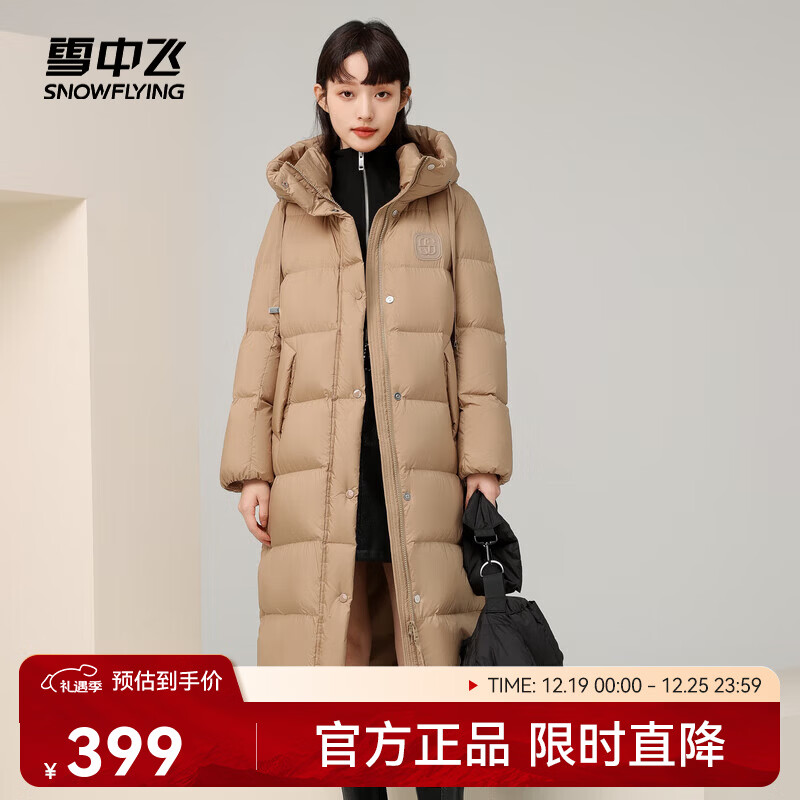 雪中飞BJ秋冬新款百搭防风袖口防寒保暖显瘦泡芙女加厚长款羽绒服 浅卡其|7132 XL 170/92A