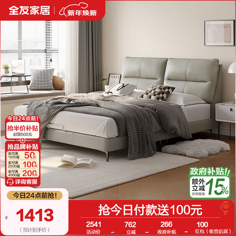 ȫ�ѣ�QUANU��˫�˴���Ƥ����Լͷ�����ţƤƤ�մ����ҼҾߴ� �׻� |1.5��Ƥ�� 1313Ԫ