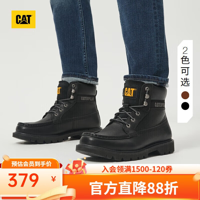 卡特卡特24秋季男士户外休闲复古工装靴高帮复古单鞋