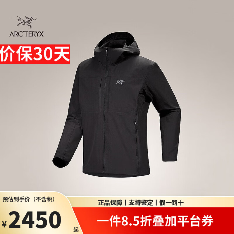 始祖鸟（ARC'TERYX）GAMMA LIGHTWEIGHT 刺绣标男款软壳衣户外连帽防风冲锋衣夹克外套 BLACK黑色 【香港现货速发】 M