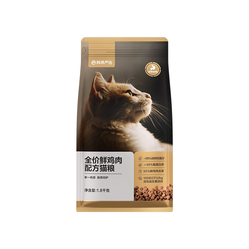 ������ѡ �ʼ���è�� ȫ�۸�è�� �����ζ 1.8kg �����̳�ԭ��93Ԫ��plus��Ա��95�ۣ��ٷ�ֱ��15%��ʵ��74.35Ԫ