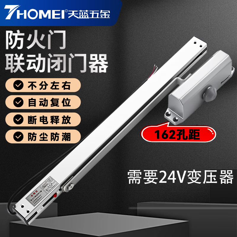 THOMEI���������������Զ����ű����������綯����ͷ����ϵ��ͻ���162 130Ԫ