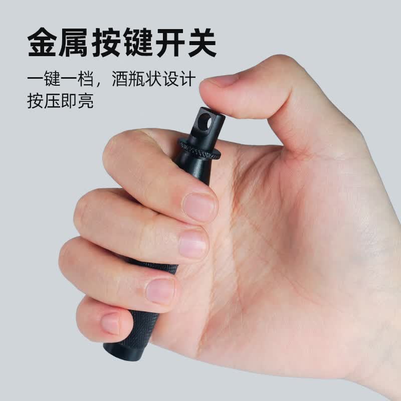探客 探客迷你便携手电筒80lm应急灯进口灯珠强光聚光超亮防水TK701A E08 经典黑色+1 节 AAA电池(120流明)