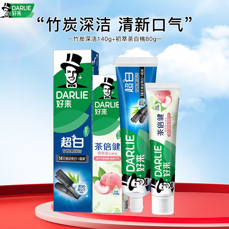 好来（DARLIE）原黑人牙膏 茶倍健初萃茶牙膏果潮茶味清新口气 白桃荔枝果味牙膏 220g*1套 竹炭深洁+初萃茶白桃