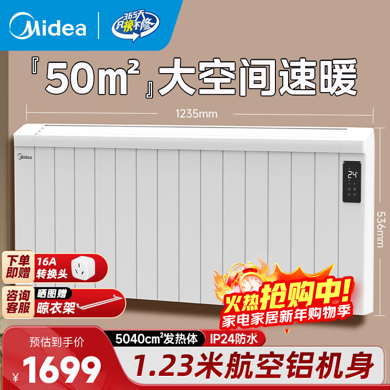 ���ģ�Midea������������ȡů��ȡů����ȫ����������ŷʽ����¯�������ˮ��ů���ڹ��ƶ���ů������HPT28BR 1359.15Ԫ(������)