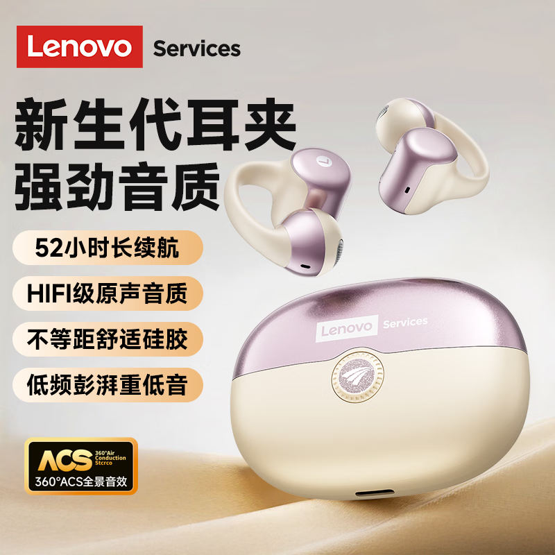 ���루Lenovo�������ʽ���|�űȻ������������������߶���ʽ������Ǵ��������˶��ܲ����а����һ LES111��ɫ 94.9Ԫ