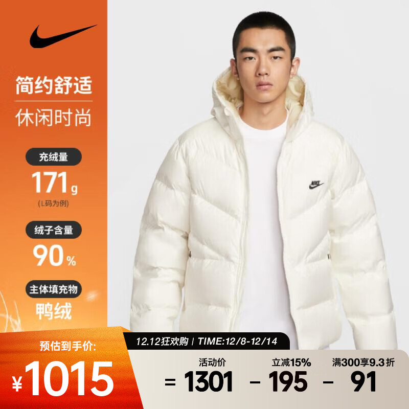ͿˣNIKE2025AS M NK WINDRUNNER STMNT DWN޷ HQ7791-133 M 1013.93Ԫ