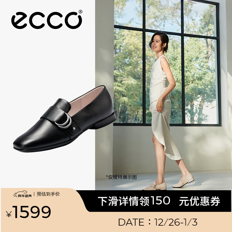 爱步（ECCO）乐福鞋女 通勤轻奢百搭单鞋简约气质粗跟女鞋 安妮方头208563 黑色20856301001 37