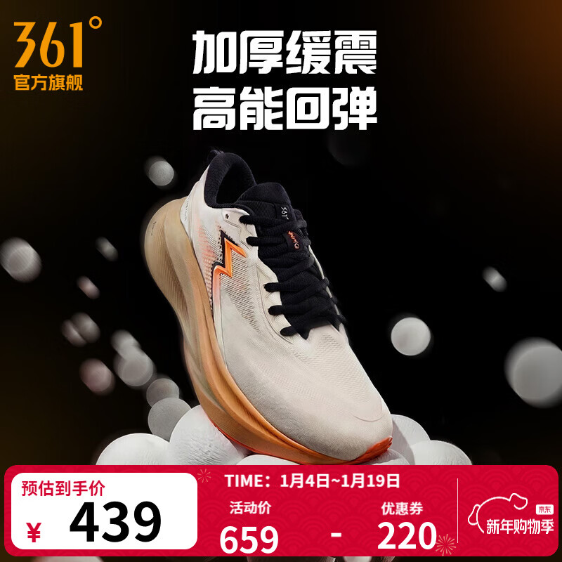 361����Ь�˶�Ь���2PLUS�����ߴ�����Ʒ������Ь��������ܲ�Ь�� �����Ѷ����������� 38.5 439Ԫ