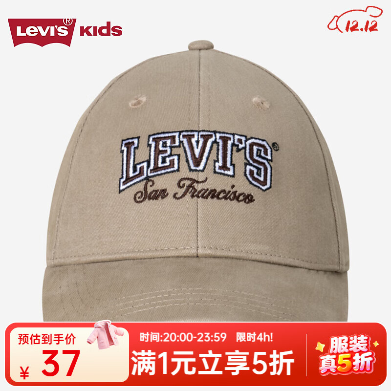Levi&#039;s李维斯儿童帽子夏季遮阳新款男女童鸭舌棒球帽 单宁棕 8/20【建议头围54-56cm】