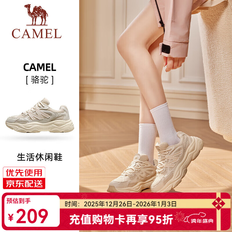 骆驼（CAMEL）男鞋女鞋厚底增高缓震老爹休闲运动鞋子 4045，浅米白/粘土棕，女 36