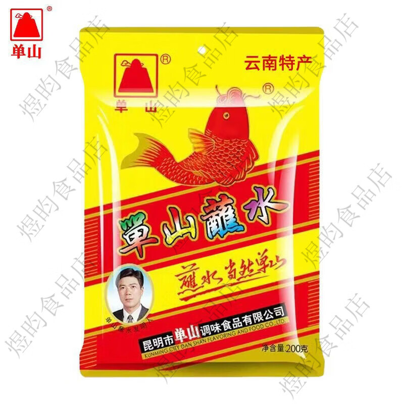 单山正宗云南蘸水100g400g整袋香辣特麻特辣辣椒面凉拌烧烤蘸料 100g香辣味