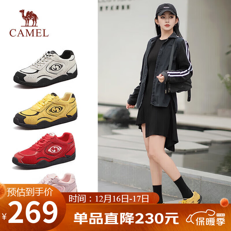 骆驼（CAMEL）月牙德训鞋女运动百搭板鞋网面复古休闲鞋 L25S577059 黄/黑 40