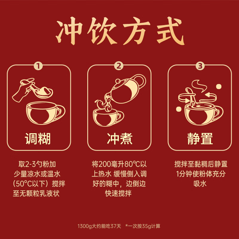 老金磨方芝麻核桃黑豆粉礼盒 阿胶红枣红豆玉米代餐粉佳节礼品团购 【食养爆款】谷物食养礼1.3kg加量不加价