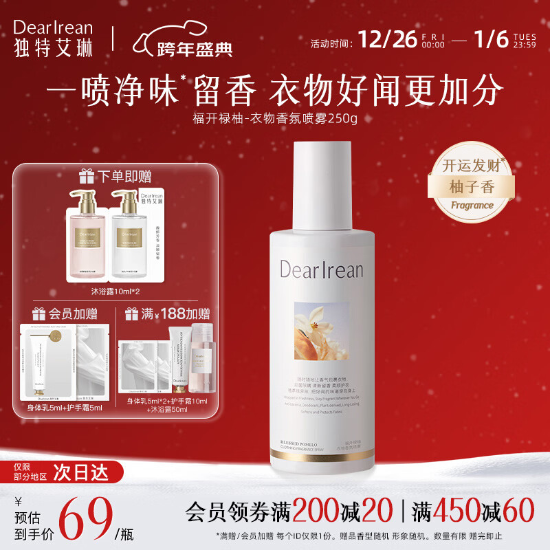 ���ذ��ա������ر����·����������ζ���������Ȼ�������޷���֯����ζ ���������С�����»��-250g 39Ԫ