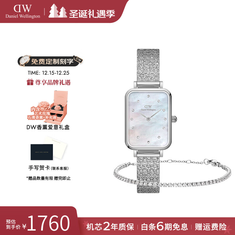 丹尼尔惠灵顿（DanielWellington）dw手表女 星辰贝母女士手表石英欧美腕表 生日礼物送女友 女表+星光手链