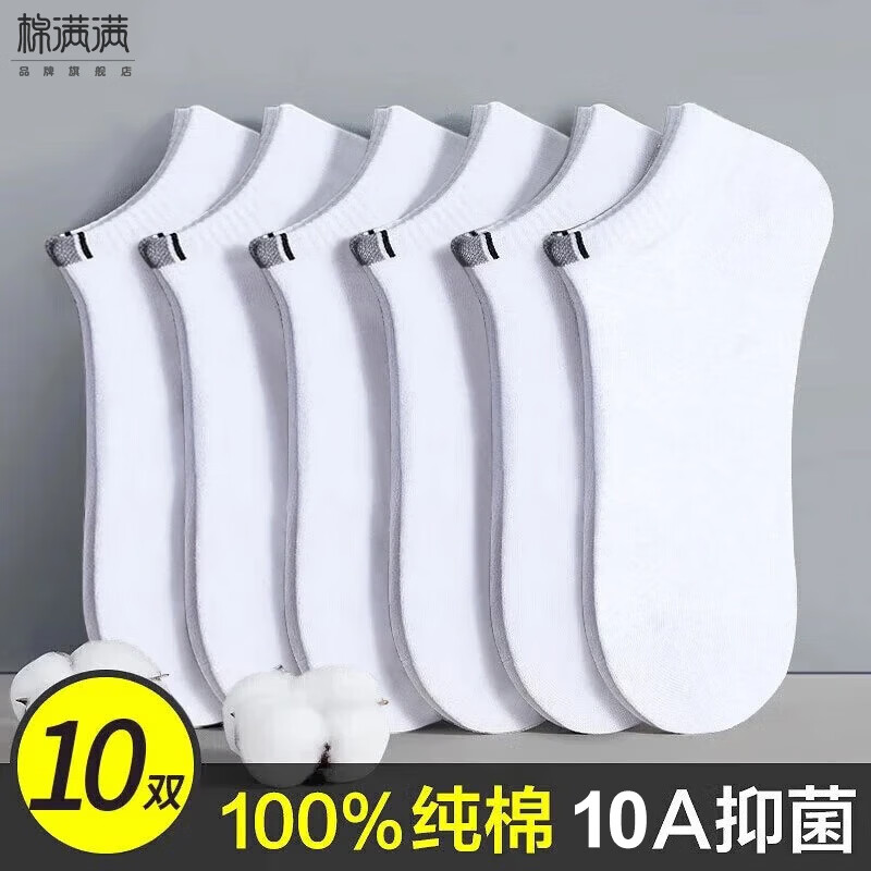 ���ڲ����������������ж���100%���޿��������ļ���������͸����ɫ�Ͱ��Ͳ��10˫ 24.21Ԫ(������)