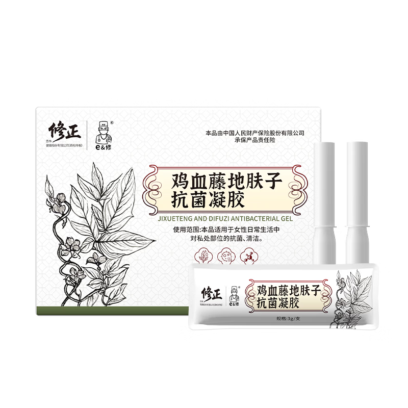 修正医用妇科凝胶阴道炎宫颈炎糜烂医用私处专用性白带外阴瘙痒 【菌群平衡】鸡血藤地肤子抑菌凝胶3g/5支/盒 两盒装
