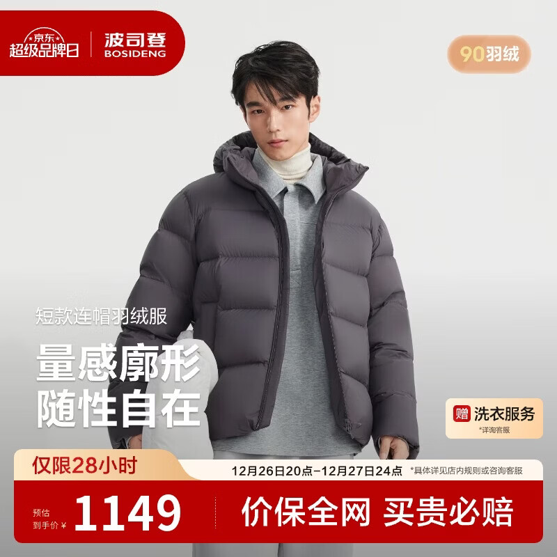 ��˾��25�����޷���ʿ����90�޼Ӻ���ñ���ɶ̿����аٴů���� 939.15Ԫ