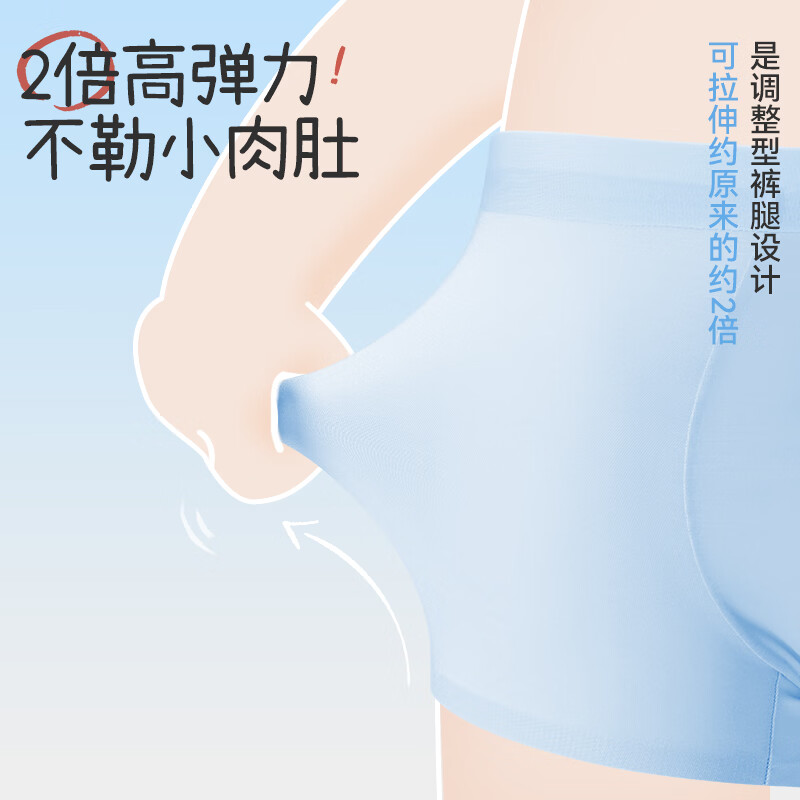 久岁伴男儿童无痕平角内裤吸湿排汗透气抑菌中大童青少年四角干爽裤衩 浅灰+天蓝+白色 3条 4XL (170) 建议身高160-172，体重105-120斤