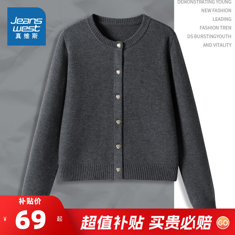 ���ڲ�������ά˹��Jeanswest�������¿�Ůװ����Բ�촿ɫ��ԼС����֯�̿�����ů���ʳ�����JR ���8040 S 160/84A 69Ԫ